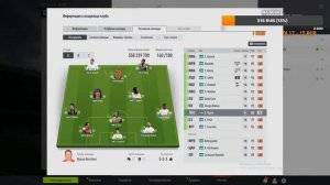 Играем в Fifa online 4!!!Играем за новый клуб.#3