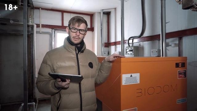 Экономичная ПЕЛЛЕТНАЯ КОТЕЛЬНАЯ 100 кВт [Сходня] Промышленное отопление Biodom