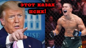 ШОКИРОВАЛ ТРАМПА? Казаха Асу Алмабаева похвалил Дональд Трамп после его дебюта на UFC