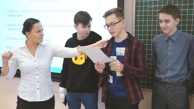 Открытый урок «Вредные советы по ведению семейного бюджета и управлению деньгами»