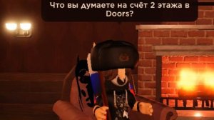 Как получить все бейджи/достижения в новом обновлении  Doors/доорс роблокс/Roblox #roblox #роблокс