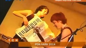 В Перми стартует фестиваль «Рок-лайн»