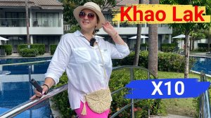 Таиланд, Khao Lak. Отель X10 Khao Lak Resort. Тихое, спокойное место для семейного отдыха.