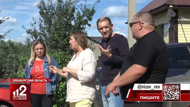мошенник риэлтор Татьяна Бельчикова