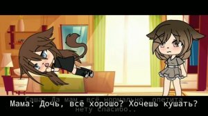 ОЗВУЧКА МИНИ ФИЛЬМА / Пацанка / Gacha Life / Gacha Club / На русском.