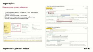 Как перейти на Управление Торговлей 11.5