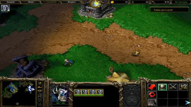 Warcraft 3 Reign Of Chaos прохождение на русском - Часть 10: Падение Сильвергарда смотреть онлайн