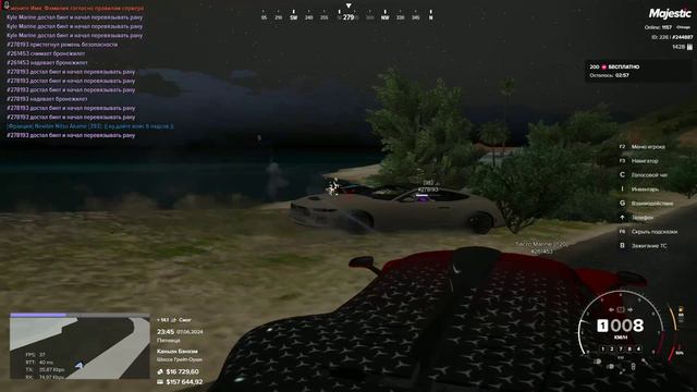 хил 2