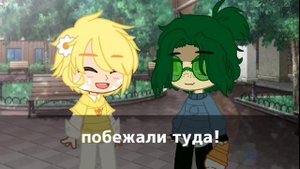 "вару, демон и кто-то еще?" 2/?