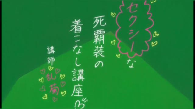 Illustrated Guide To Soul Reapers #123 _ English Dub _ смотреть онлайн