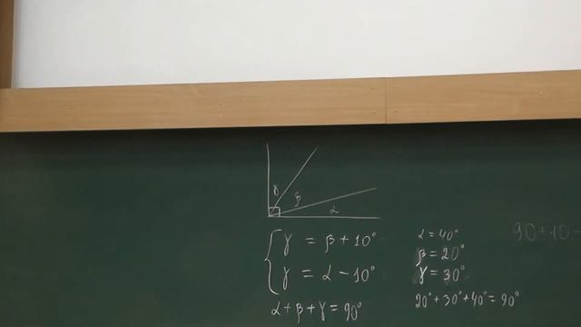 18 Прямой угол на три части (25) смотреть онлайн