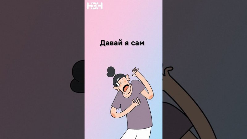 Вот что надо сказать женщине, родившей вашего общего ребенка!