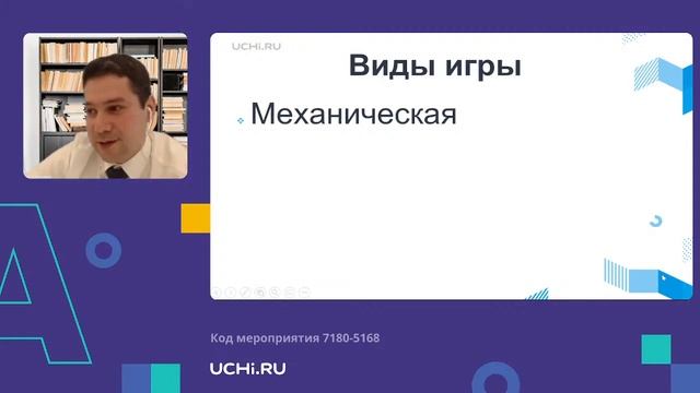 Работа с неуспевающими учениками на уроках английского языка смотреть онлайн