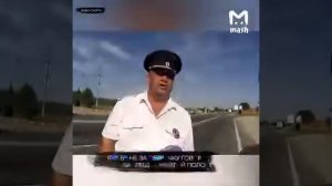 Какой честный гаишник