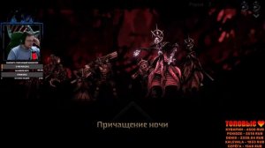 Свечкофил в деле, уже почти 25к свечей, ОБНОВЛЕННЫЕ ПЕРСЫ. Darkest Dungeon 2. The binding blade