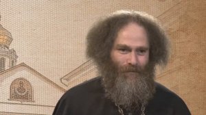 Протоиерей Леонид Грилихес