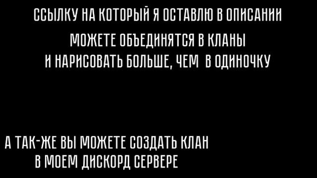 Реализация полотна на Pixel Place смотреть онлайн