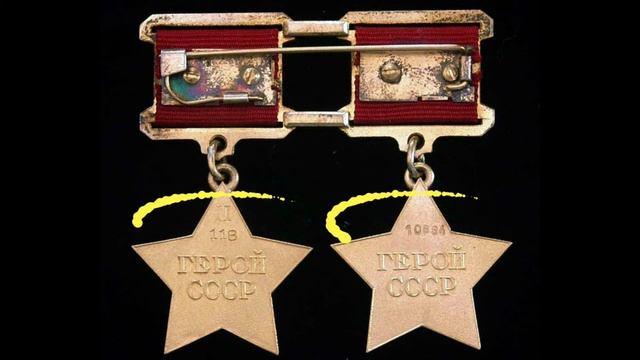 Знак особого отличия Медаль «Золотая Звезда»