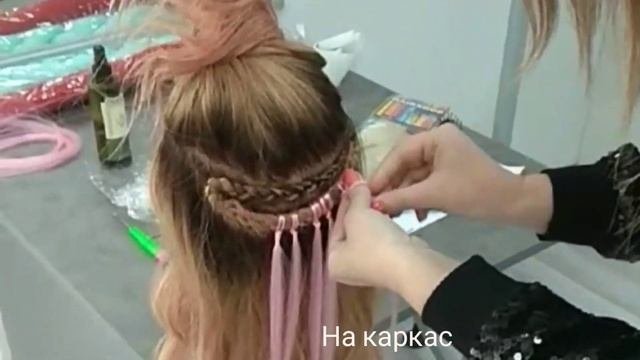Обучение афронаращиванию и афрозатылок