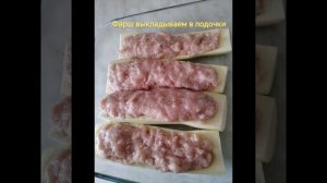 Лодочки из кабачков с фаршем