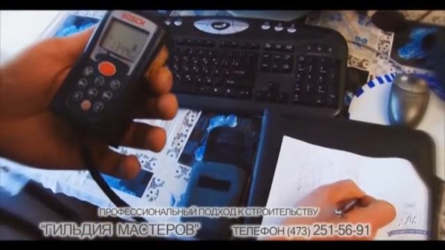 Гильдия Мастеров 2 00 00 смотреть онлайн