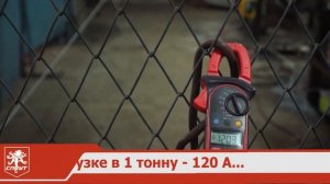 Испытание лебедки Спрут 9000 Стандарт без тормоза