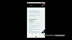 Как вернуть аккаунт если забыл данные?/Avakin Life