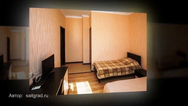 «Уют» гостевой дом. Цены на жилье в Адлере частный сектор без посредников. Семейный отдых в Адлере смотреть онлайн