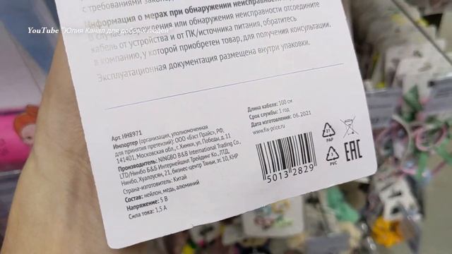 ? ФИКС ПРАЙС УДИВЛЯЕТ ? МАГАЗИН ЗАВАЛИЛО, НОВИНКАМ НЕТ КОНЦА ? Сентябрь 2021 Fix Price
