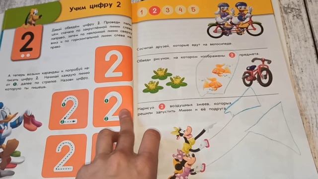 Математика ?// Наука??//Буквы?// Окружающий мир?// Пройденное 4+ смотреть онлайн