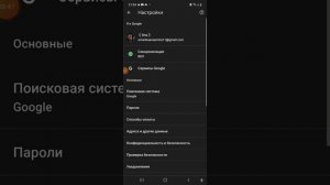 где найти свой пароль?