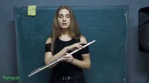 УРОКИ ФЛЕЙТЫ. ПОПЕРЕЧНАЯ ФЛЕЙТА ВЫБОР ИНСТРУМЕНТА