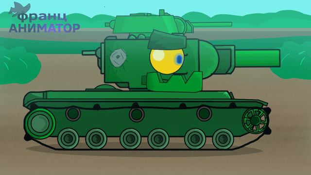ЯРОСТЬ КВ-2-0 3ч мультики про танки #УКРТМ смотреть онлайн
