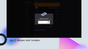 Как подтвердить свой номер телефона в нейросети Midjourney? Подтверждаем учётную запись в Discord