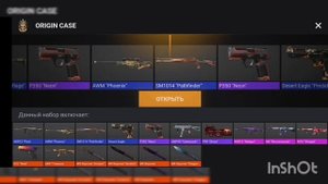 Открыл много кейсов в стендофф 2