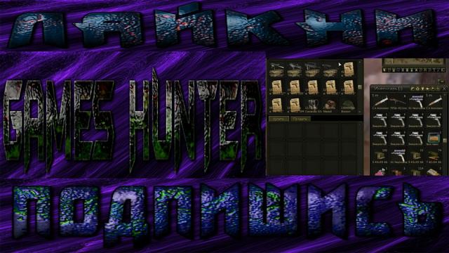 Stalker online Ваня Ад Ассортимент что можно купить у Вани Ада смотри в этом видео смотреть онлайн