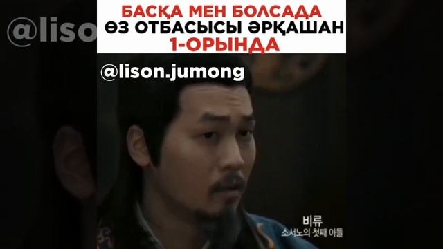 Жумонг Сон Иль ГукеСоя СоСоно Юри ❤️Han Hye JinSong Il Kook Song Ji Hyo