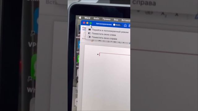 Фишки MacBook ☺️Пользуетесь? ?