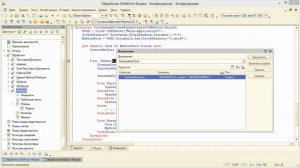 1C Автоматическое создание документа WORD по шаблону, замена полей из 1С