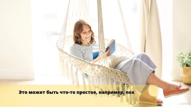 Как развивать позитивное мышление и привлекать благополучие в жизнь