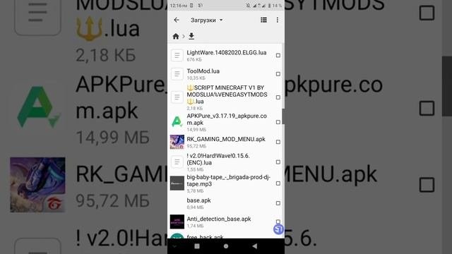 2 часть как скачать F1 Vm на 32 бит телефон чтоб не палило рут