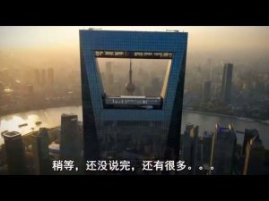 Китай против США: кто настоящая сверхдержава?