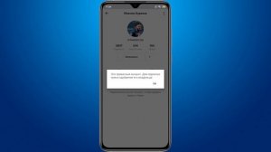 Как посмотреть ЗАКРЫТЫЙ АККАУНТ в ТИК ТОКЕ / СПОСОБ 2020 СМОТРЕТЬ ПРИВАТНЫЙ ПРОФИЛЬ В ТИК ТОК