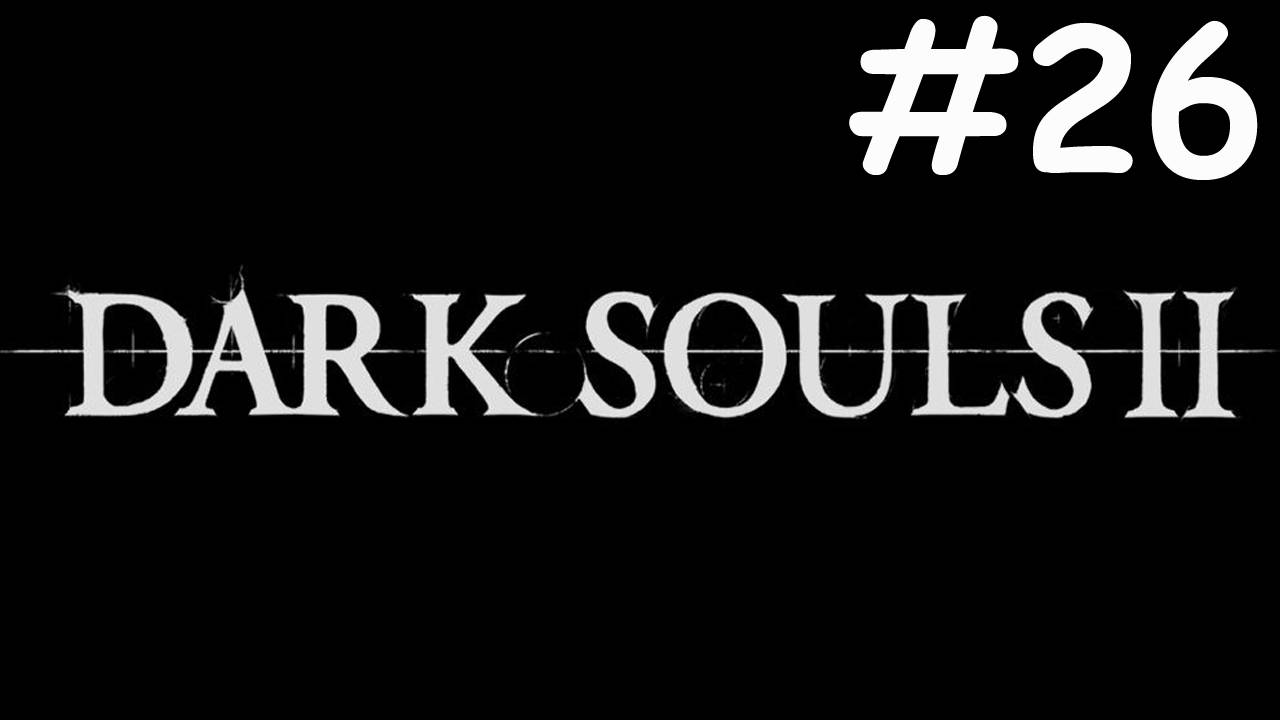 Dark Souls 2 прохождение # королевское кольцо [26]