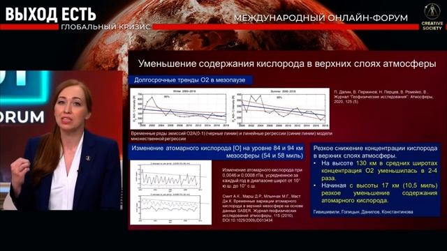 Причина возникновения северного сияния в нетипичных для этого явления местах #северноесияние