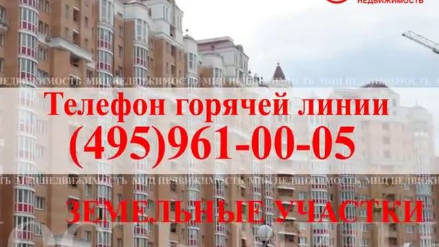 МИЦ Недвижимость. РА "Новые Решения"