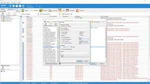Программа ПЦН AlarmFront - начало работы