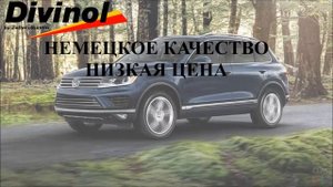 Какое моторное масло заливать в volkswagen touareg