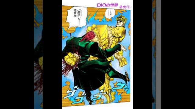 Rip Kakain
