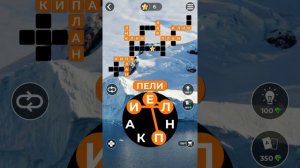 WoW Words of Wonders - Пазл дня 26.01.2019